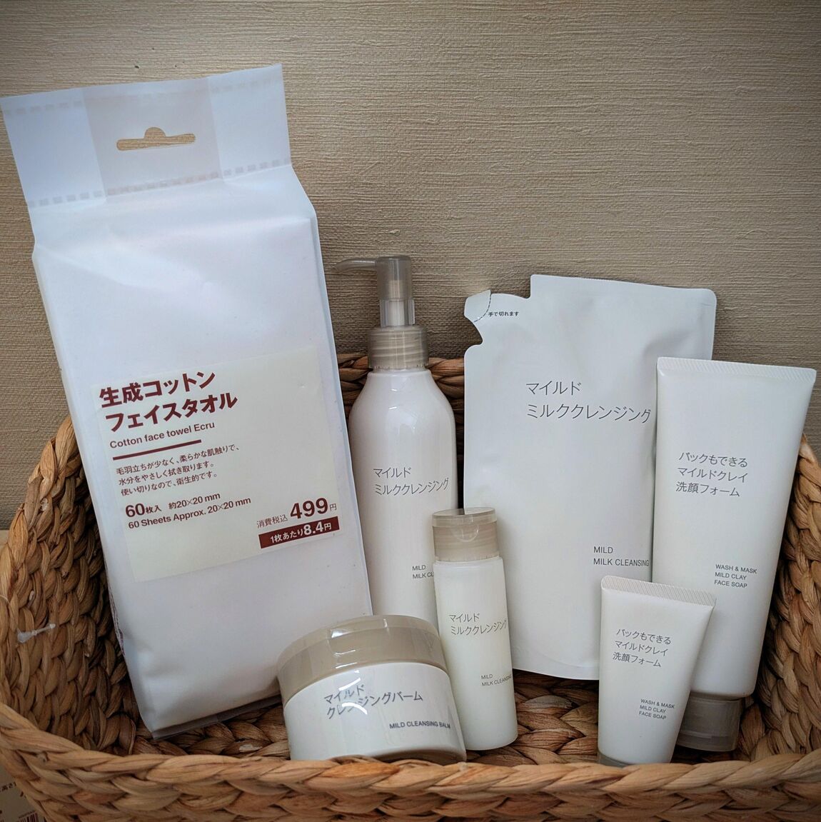 させぼ五番街】 新商品 | クレンジング・洗顔｜ 無印良品